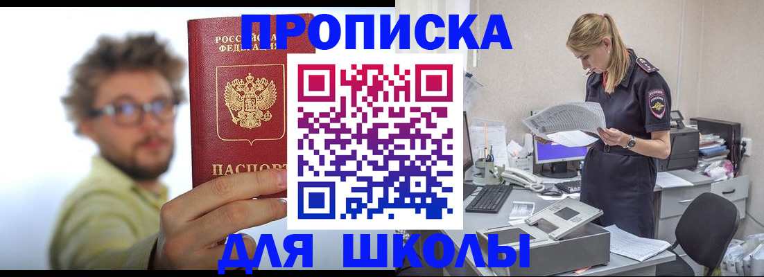 временная регистрация госуслуги в Надыме