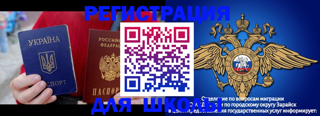 найти адрес прописки в Надыме